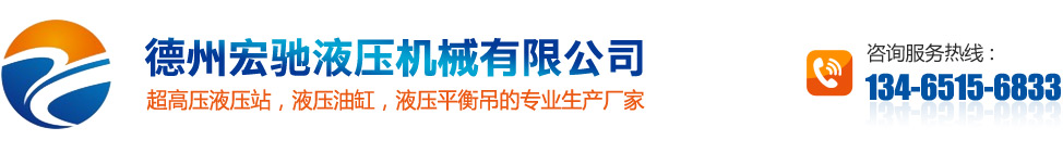 衡水旭豐儀器儀表有限公司
